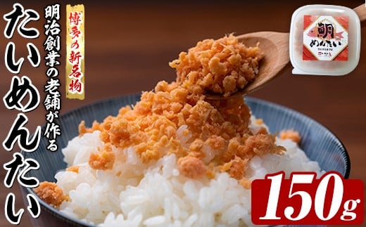 yz̐V ߂񂽂 (150g)  ^C  hqq ͂̂ `[n pX^  ܂  Ⓚ Zbg yؑHizas46-010