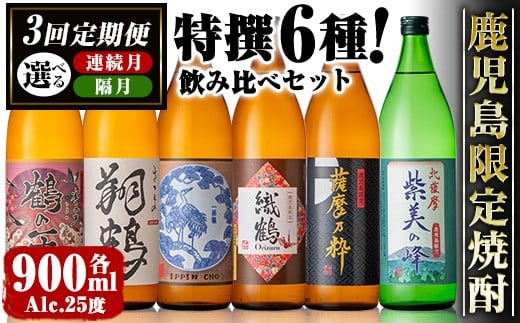 yoszցEv3(AoruIׂI) Ēݔ׃Zbg(6×e900ml×3 v18{) Ē    Ēݔ ĒnC{[ o _