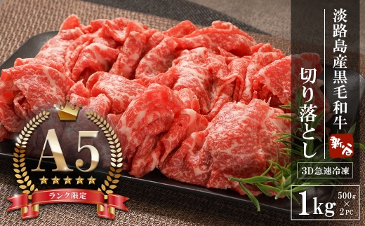 yɌWHszyA5NzWHYјa ؂藎Ƃ 1kgi500g×2PCj