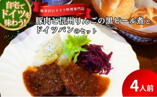 y쌧y򒬁zؓƐMB񂲂̍r[ςƃhCcp̃Zbgi4lpj [5328-0163]