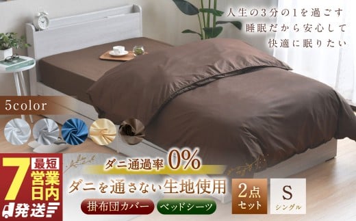 yÉeszynj[x[Wz_jʂȂngp |zcJo[ xbhV[c 2_Zbgyy|zcJo[FVOOTCYAxbhV[cFVOTCYz