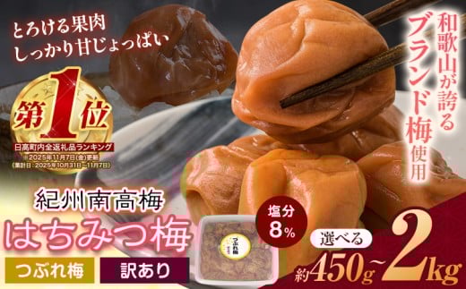 ya̎Rz~ ss[^[oIItЂƗɂƎ|݋Ïk ~ ݂͂~ IB썂~ Ԃ ~ Iׂ 450g 900g 2kg LЃvs30ȓɏoח\(yj