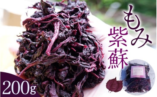 ya̎Rcӎszݎh 200g Ysgp /  V\ E  ~ ~ 썂~ IB썂~ a̎R cӎs yaoi021z