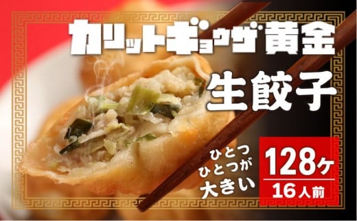 ymÉszJbgMEU Lq128Py16lOzW[V[ ЂƂЂƂ傫