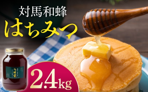 y茧ΔnszΔn aI ݂͂ 2400g sΔnstyc@l n㋦ciΔnRm\jz I n`~c {~co` jz~co` [WAM036]