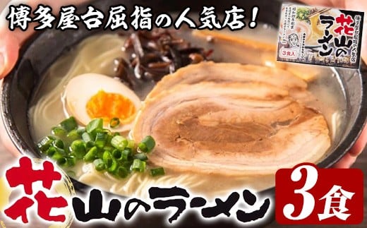 yzԎR̃[Zbg(3H) [ ؍[ ؍ Ƃ񂱂 lCX 퉷 퉷ۑ yؑHizas46-027