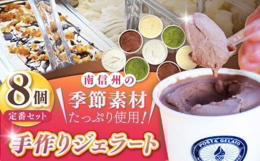 y쌧ɓߎszɓ߂nlCWF[g  130ml×8Zbgi~N×2A`R×2A×2ARRibcpC×2jbWF[g ACX nWF[g ɓ߃WF[g 