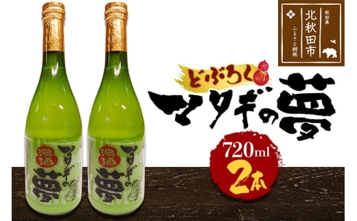 yHckHcszǂԂ낭 }^M̖ 720ml×2{Zbgy{ ɂ n Hc kHcsz