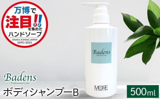 y{szo[fX@{fBVv[B@500ml