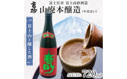 yÉxm{sz0010-106-01  Rp { 720ml