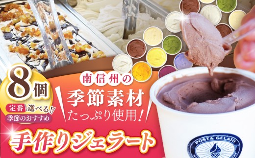 y쌧ɓߎszyIׂZbgzɓ߂nlCWF[g G߂̂ or  130ml×8ZbgbWF[g ACX nWF[g ɓ߃WF[g ɓ߃XC[c WF[g