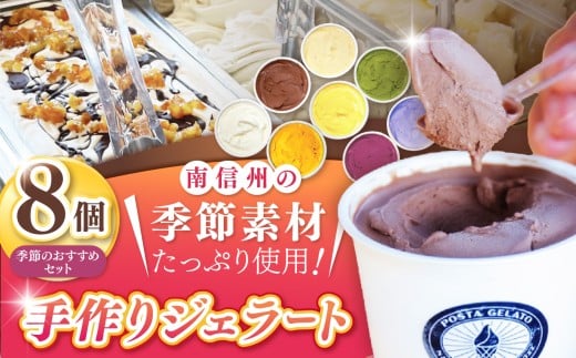 y쌧ɓߎszɓ߂nlCWF[g G߂̂ 130ml×8Zbgi~N×1A`R[g×1AF×1ARRibcpC×1AG߂̂߂Ń_×4jb