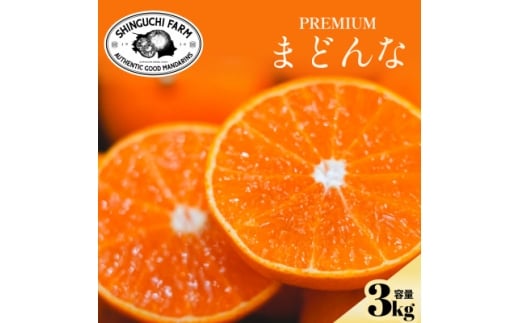 yQlszg܂ǂȂƓi큄Vܔ_Ƃɂ߂v~Ap܂ǂ3kgF70-44y1537310z