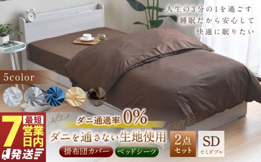 yÉeszyzCgz _jʂȂngp |zcJo[ xbhV[c 2_Zbg y|zcJo[FZ~_uOTCYAxbhV[cFZ~_uTCYz