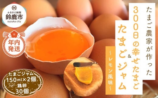 yOd鎭szy12/15܂ł̐\ŔNɂ͂Iz܂W2Zbg&300̍K܂(30)