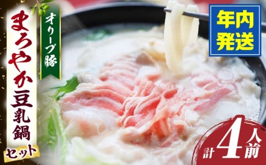 y쌧OؒzI[u؁@܂₩@@v@4lO@(2lO×2)|  ؓ ؃o o  ^ _ X[v I[u   Mtg v[g Hi 蕨  Ⓚ