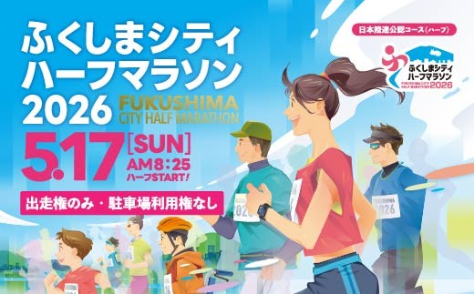 yszNo.2952uӂ܃VeBn[t}\2026vn[t}\o 1l