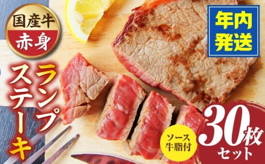 y쌧OؒzԂ܂@YvXe[L30Zbg@130g×30@(Xe[L\[Xt)| Xe[L \[X v ؂ Ⓚ BBQ o[xL[ 쌧 Oؒ Y Jbg 