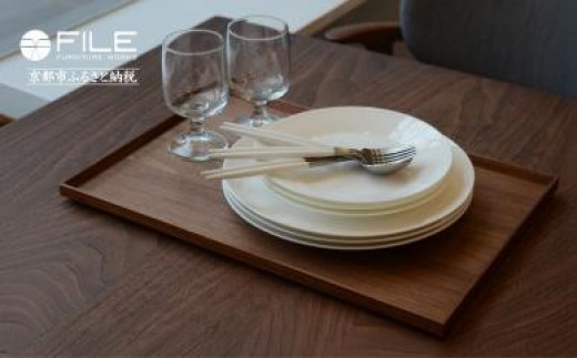 FILE FURNITURE WORKS】木製トレー(W45×D30)/ウォールナット/L［ 京都