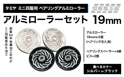 rimoさま 専用出品 Clip-on Handlebar Kit : MA055B – rizoma Japan