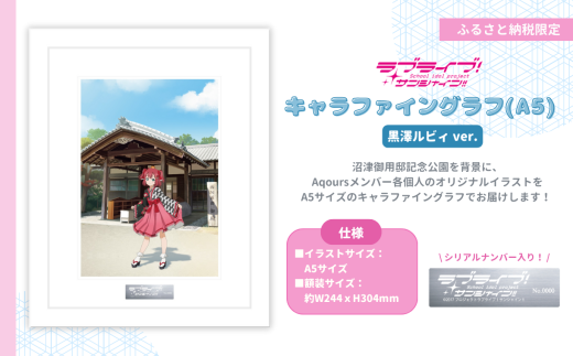 yÉÎszy uCuITVC!! z VrB ver Lt@COt (A5TCY^VAio[j y1󒍕z