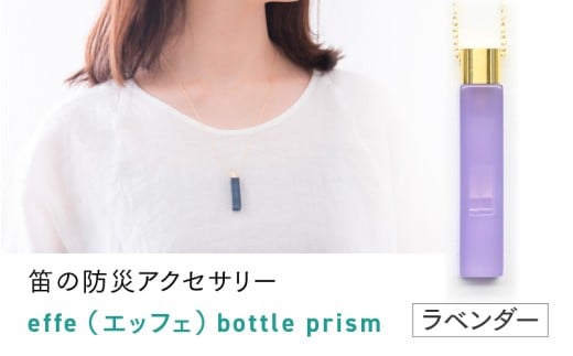 y䌧I]szhЁEhƗp JweffeiGbtFj`bottle-prism`x x_[ [C-07001h]