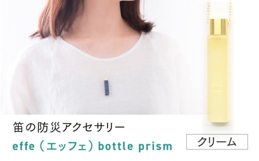 y䌧I]szhЁEhƗp JweffeiGbtFj`bottle-prism`x N[ [C-07001b]