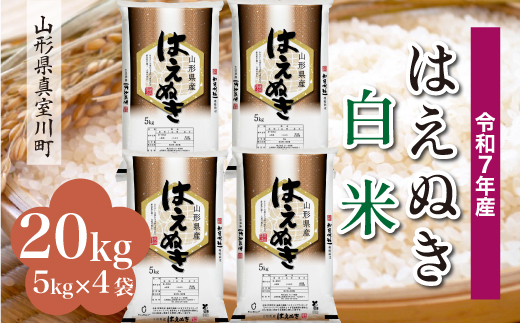 yR`^쒬zߘa7NYā ͂ʂ yāz 20kg i5kg×4܁jzw@R`^쒬