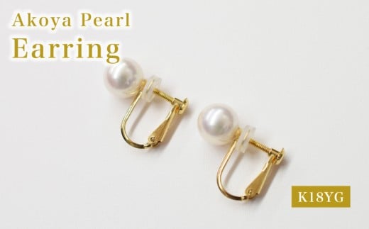 yF{VszS085-595_^ V CO 7.5mm - 8mm zCgsN ^ (A)