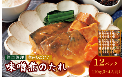 yQszXς̂i3`4lO^܁j110g^×12pbNyV002830MISO12z