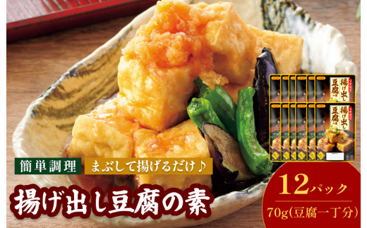 yQszgȏf 70g^×12pbNyV002860ADO12z