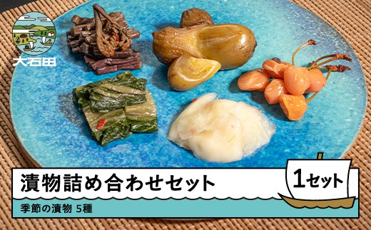 yR`ΓczG߂̒ЕlߍZbgi5ޒxjЕ Y R` Γc  Ђ   ɂ  i ݖ 傤 т̂ ̍ n