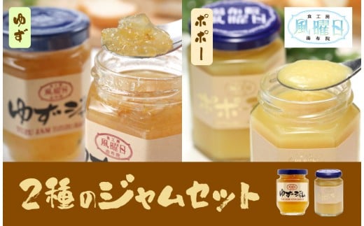 y啪RzszyHH[@jz2̃WZbgi䂸E||[j