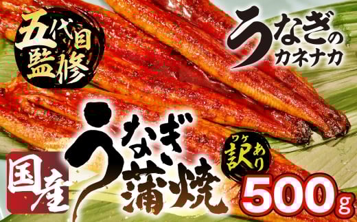 ymLszyyp̉N̓͂zYȂ 500g 󂠂  Ȃ V unagi EiM  󂠂 s 킯 PA KiO ƒp p m Ls