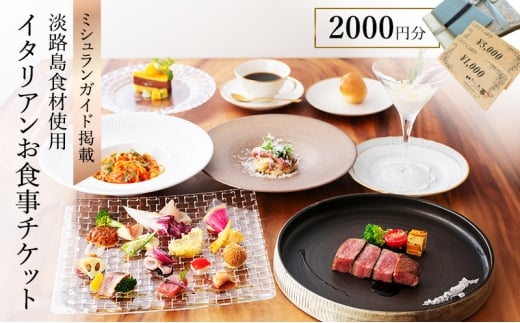 yɌF{sz~VKChɌfڂꂽWHHނ̃C^A 肠H`Pbg2000~ Ɍ F{s WH [5395-0252]