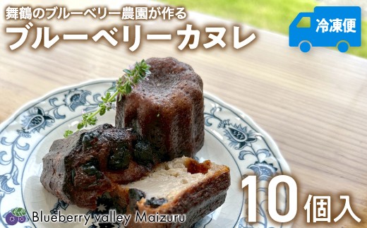 ys{ߎszu[x[ Jk 10 Blueberry valley MaizuruYu[x[gp | Jk u[x[Jk u[x[o[܂Â XC[c Mtg  ⓀJk