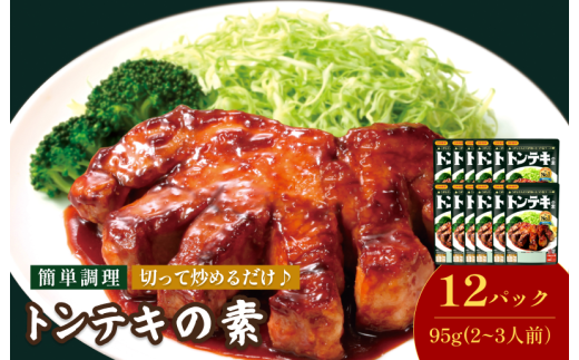 yQszgeL̑fi2`3lO^܁j95g^×12pbNyV002840TON12z