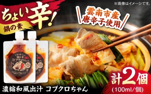 y_sz̃A[eBXg̕XɂЉ܂IyZk^CvzRuN2Zbg XpCX  č@ݖ Zk X[v  \ _s/L