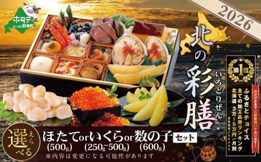 ykCʊCzy`CXzILO1ʊlIyقort̎qIׂz2026  kCCN  k̍ʑV  tY ق ܂  t̎qZbg i 1l