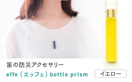 y䌧I]szhЁEhƗp JweffeiGbtFj`bottle-prism`x CG[ [C-07001e]