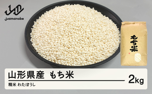 yR`RӒz 킽ڂ  2kg 2O ʍ͔| ߘa7NY 2025NY R`Y Eւ̔zs on-mkwax2-2f