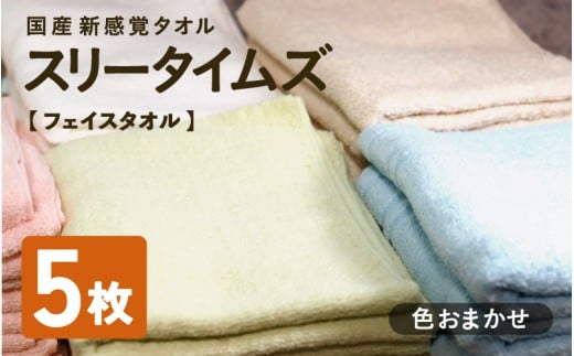 ys{sz{ aщЂ̂^I X[^CY tFCX^I FC5Zbg | { aщЂ̂^I X[^CY tFCX^I nh^I 