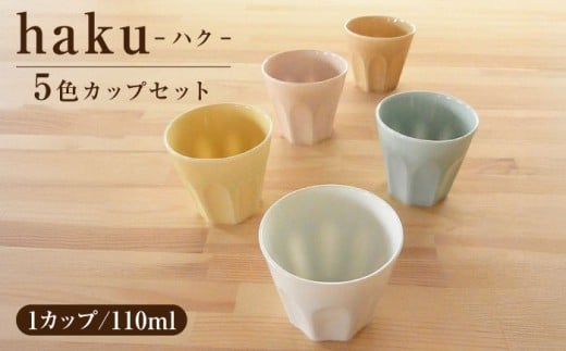 y򕌌QszyZāz miyama. haku(nN) 110ml Jbv 5FZbg Qs / ~}vjO H t[Jbv pXe [AZCM027]