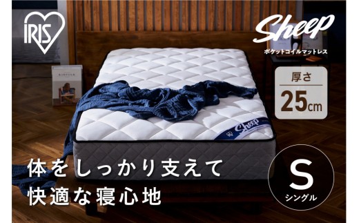 y{錧pcsz}bgXVO|PbgRC}bgX25cm PMTS25N-S