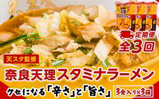 yޗǌVszŒցޗǓVX^~i[3H×3S3y4000270z