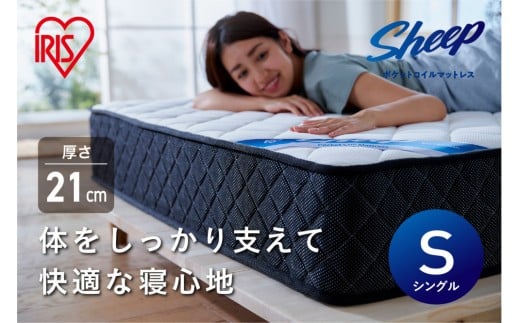 y{錧pcsz}bgX VO |PbgRC }bgX  d 21cm ACXI[} ̈U Mtg h_j hL R e ʋC  ϋv PMTS21H-S