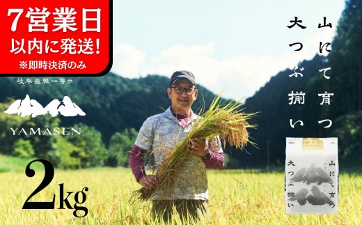 y򕌌Csz[yߘa7NYāz炢 R (̂̈) 2kg×1 炢 CsRY 2L   2025NY    ̂̂ ܂