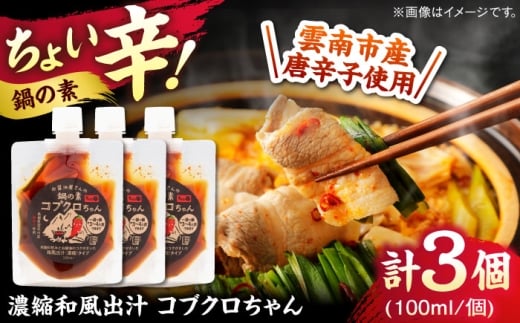 y_sz̃A[eBXg̕XɂЉ܂IyZk^CvzRuN3Zbg XpCX  č@ݖ Zk X[v  \ _s/L