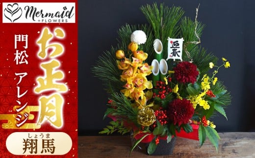 y{^szyNzy }t 2025z}t x  叼 AW uĔnv傤 n ߔNy Nz s\ NNn   ^s z