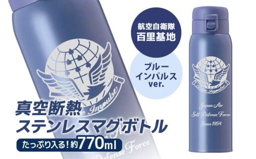 y錧ʎszVBLXeX}O{gij 770ml q󎩉q Sn u[CpXver. }O{g XeX  770ml q 錧 ʎs ` 26-J